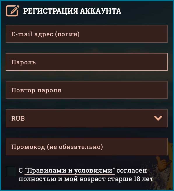 Flint казино (Флинт) бездепозитный бонус
