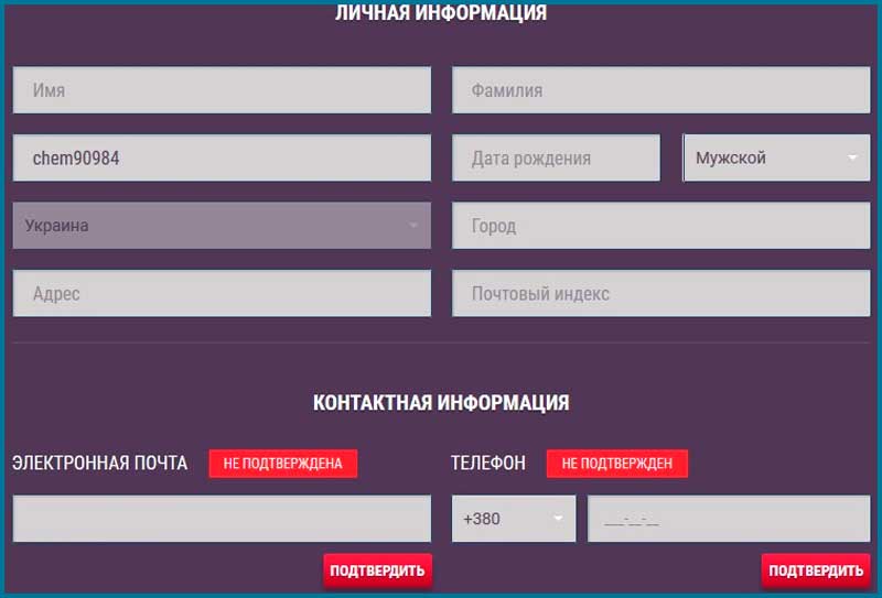 Furor казино профиль