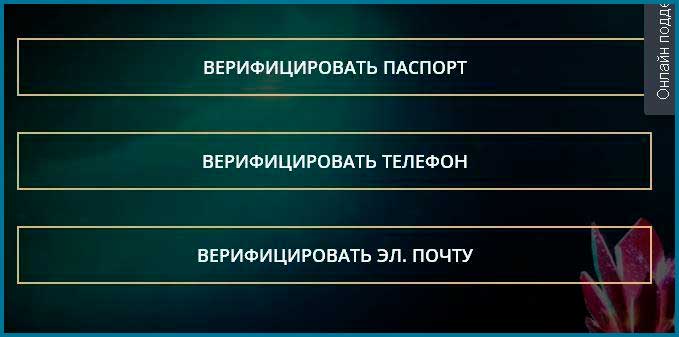 riobet (риобет) бездепозитный бонус