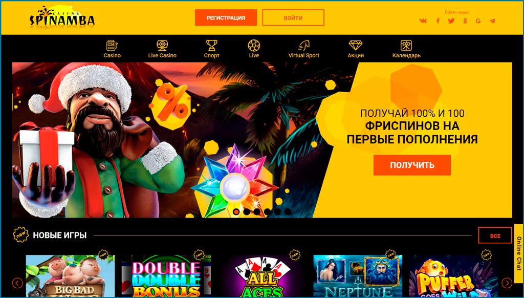 50 фриспинов без депозита в казино Spinamba