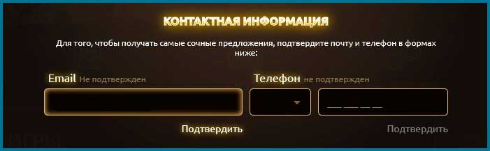 Активация телефона 