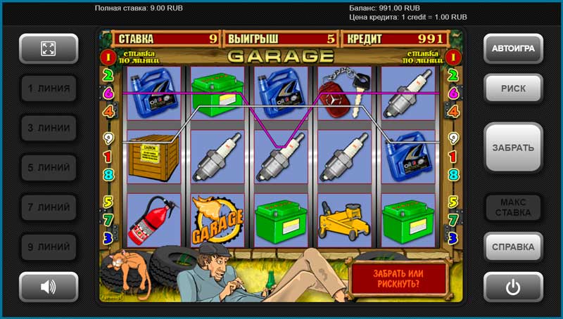 Garage Igrosoft