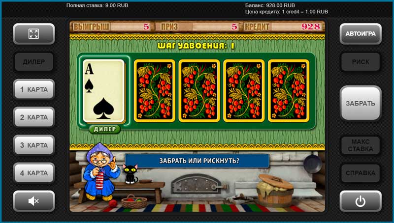keks бонусная игра