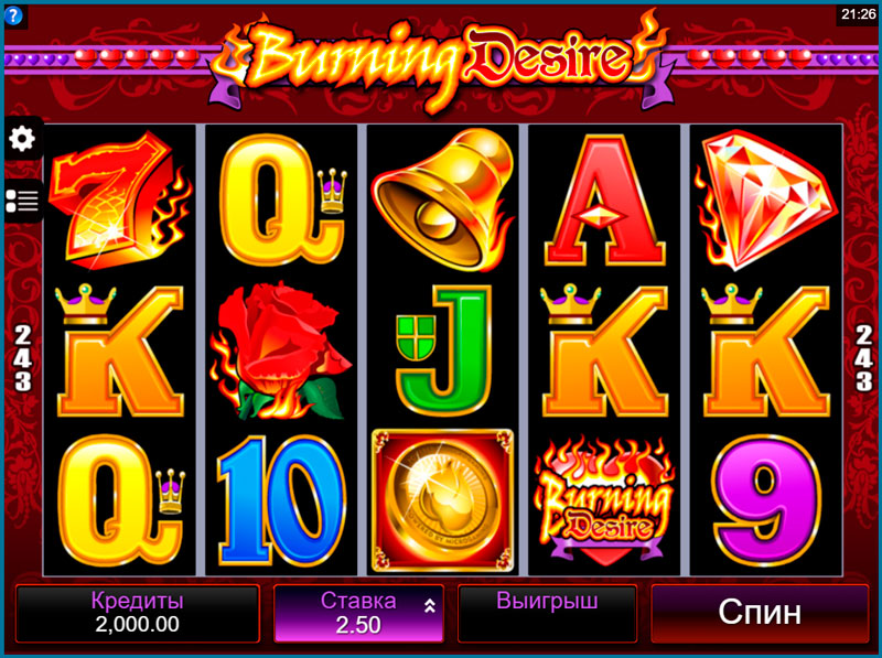 Burning Desire - Microgaming