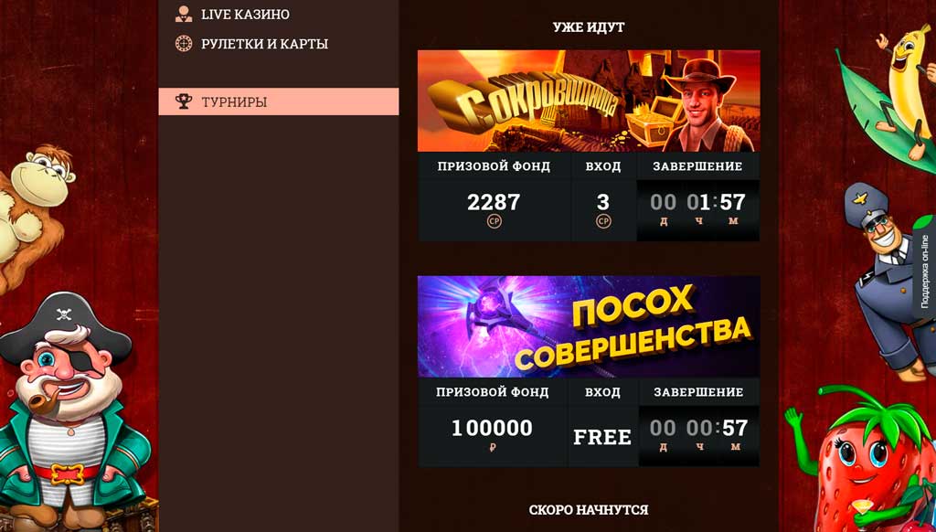 Flint казино (Флинт казино)