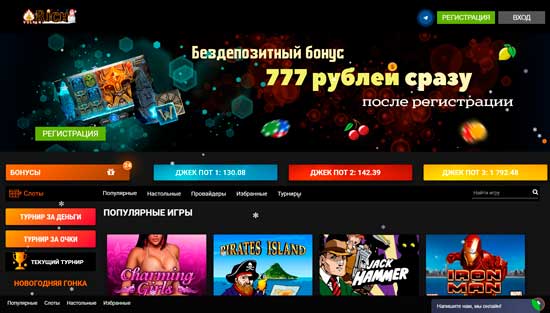 Обзор онлайн казино VilkanRich