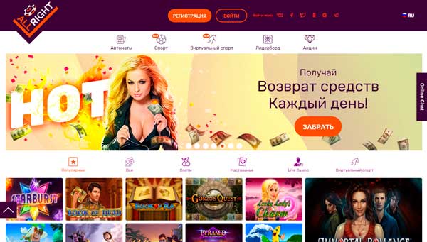 40 фриспинов без депозита в Allright казино