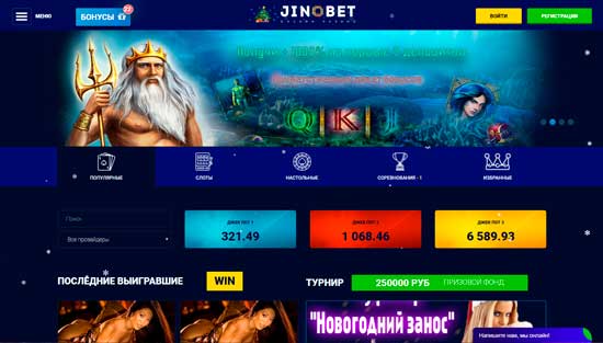 2. JinoBet