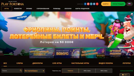 6. PlayFortuna