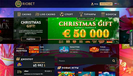 1. RioBet